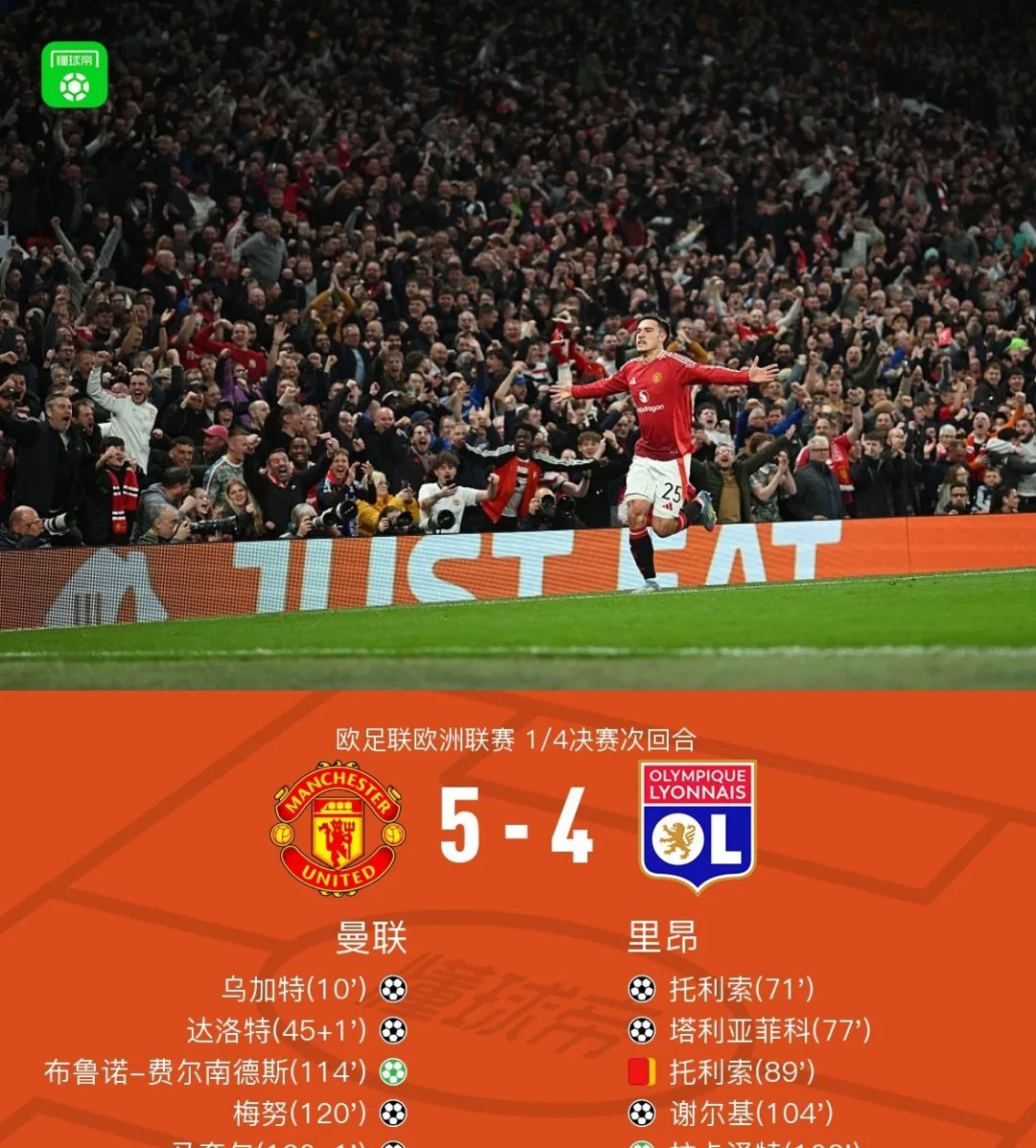 Ning新星表现优异表现突出，曼联前途光明！上演精彩一战
