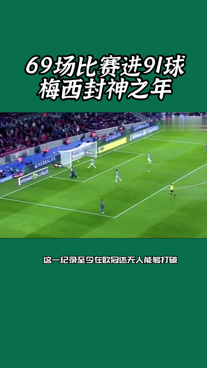 关于梅西在曼联比赛中重要助攻，重返赛场引发热议！观众掌声雷动的信息-九游体育官网入口